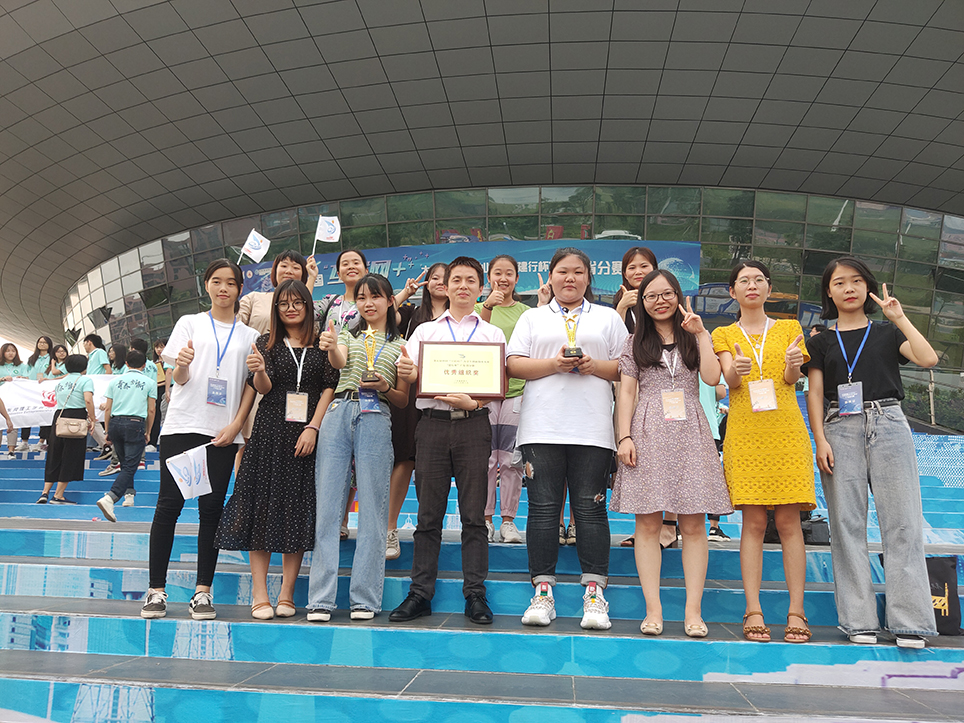 （改）2019年第五届中国国际互联网+大学生创新创业大赛广东省分赛现场合照2