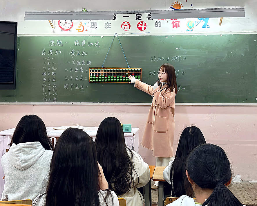 会计事务