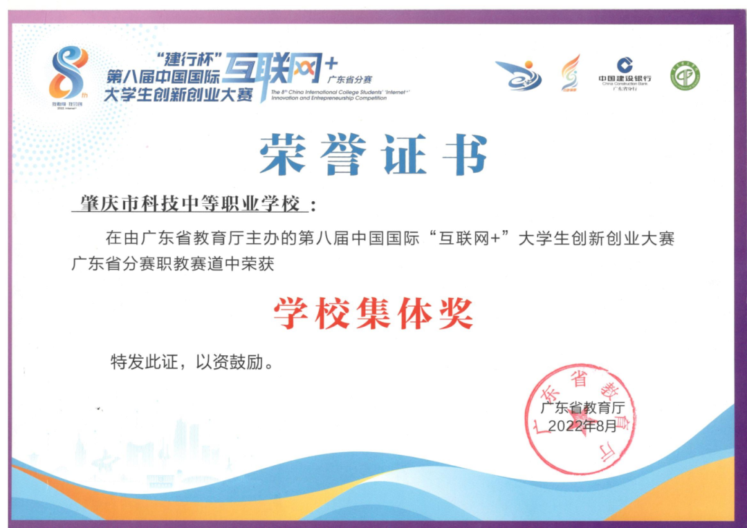 微信图片_20240522182237