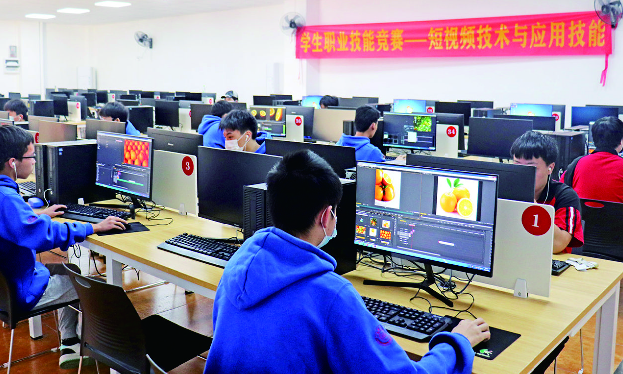 计算机应用
