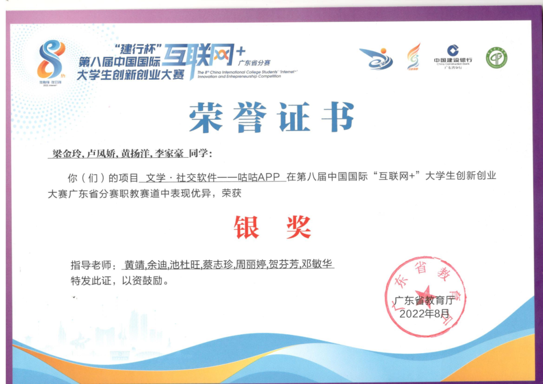 微信图片_20240522182227