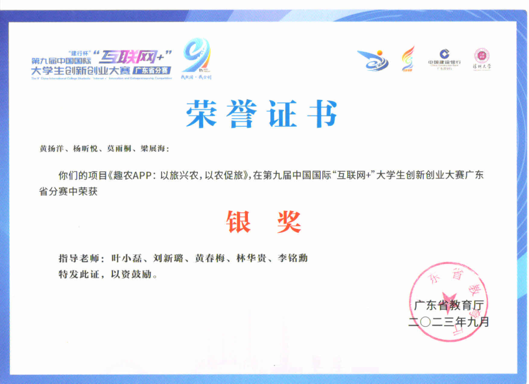 微信图片_20240522182217