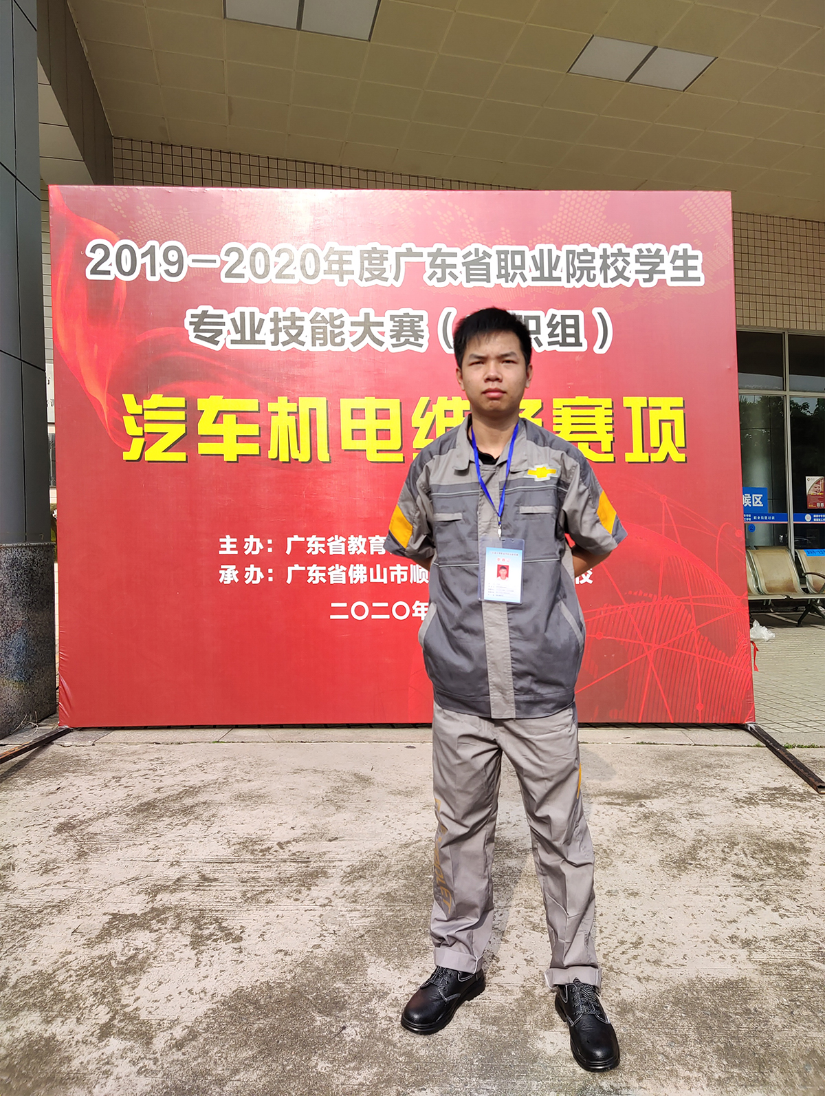 罗金成