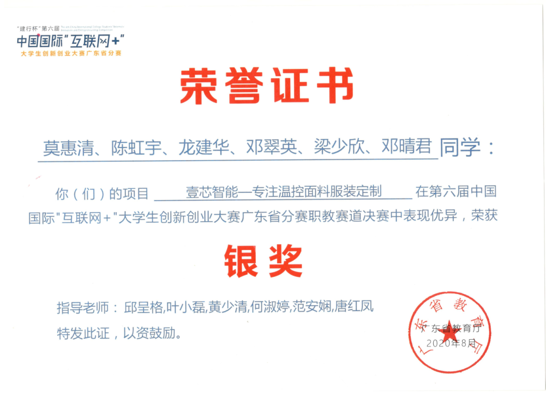 微信图片_20240522182242