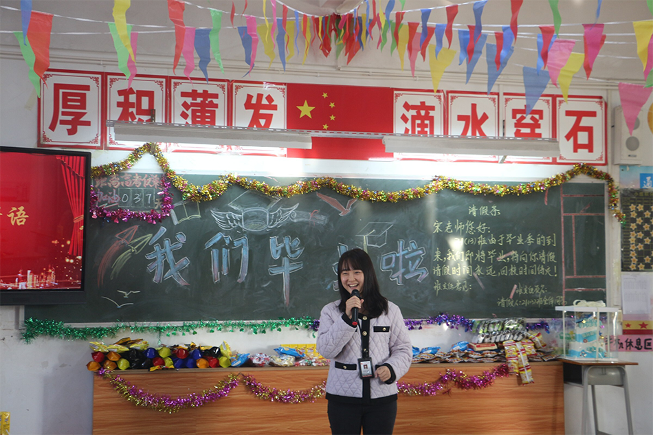 19宋慧媛