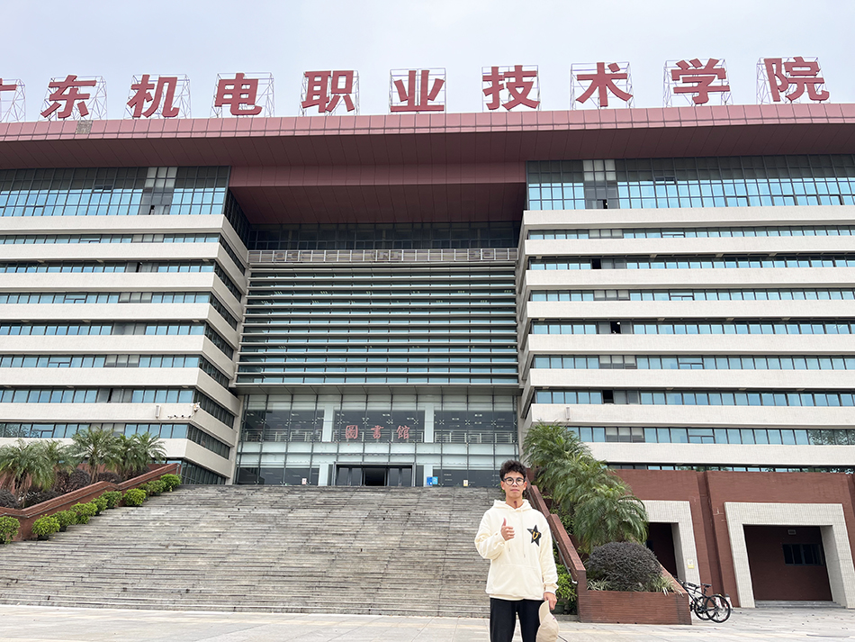 植秀雄  成功考取广东机电职业技术学院