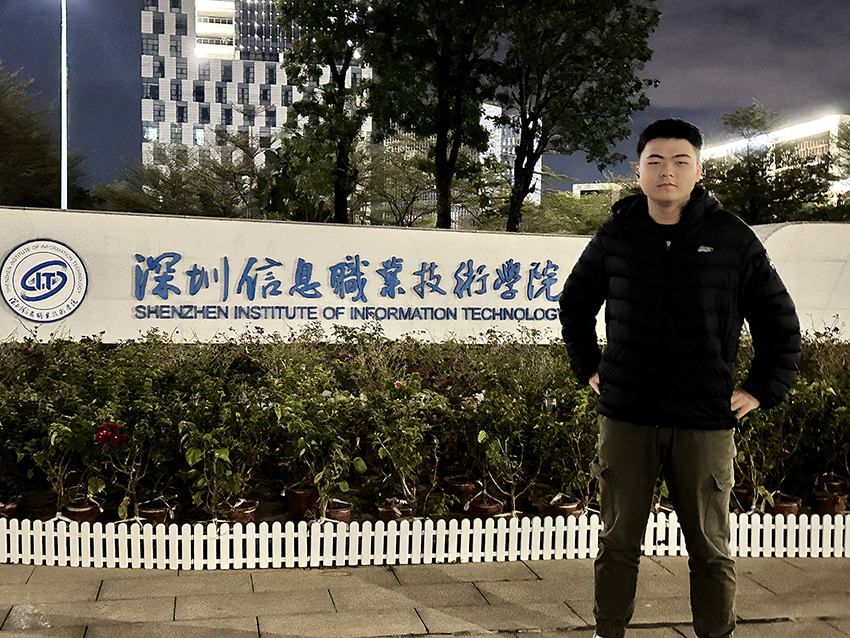 朱光圳  成功考取深圳信息职业技术学院