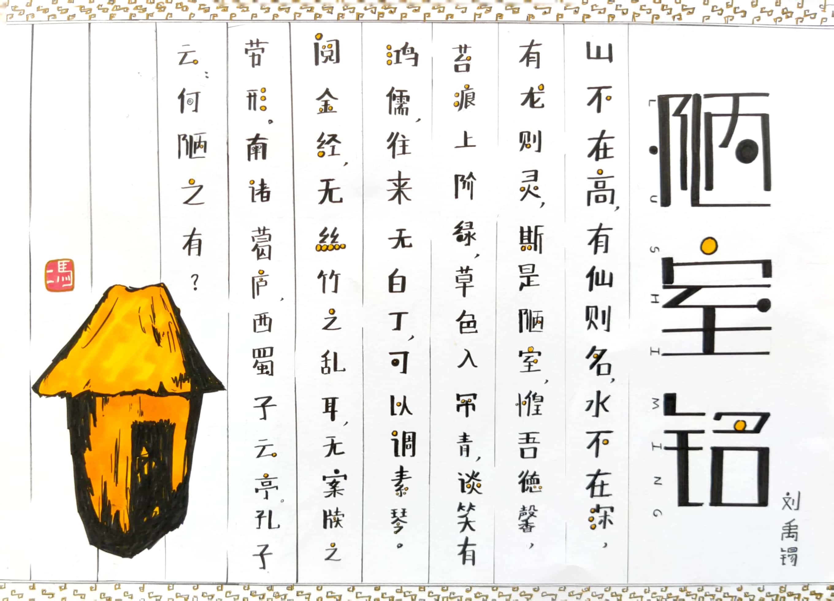 扫描全能王 2023-05-10 14