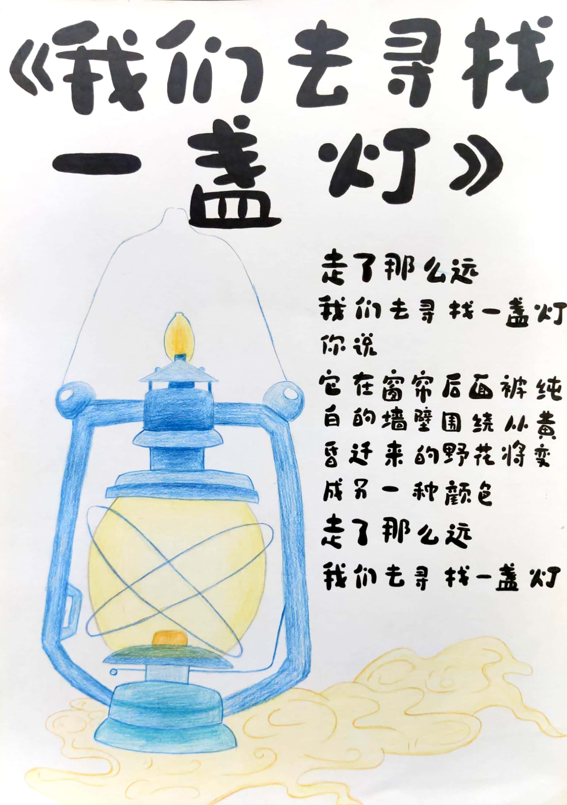 扫描全能王 2023-05-10 14