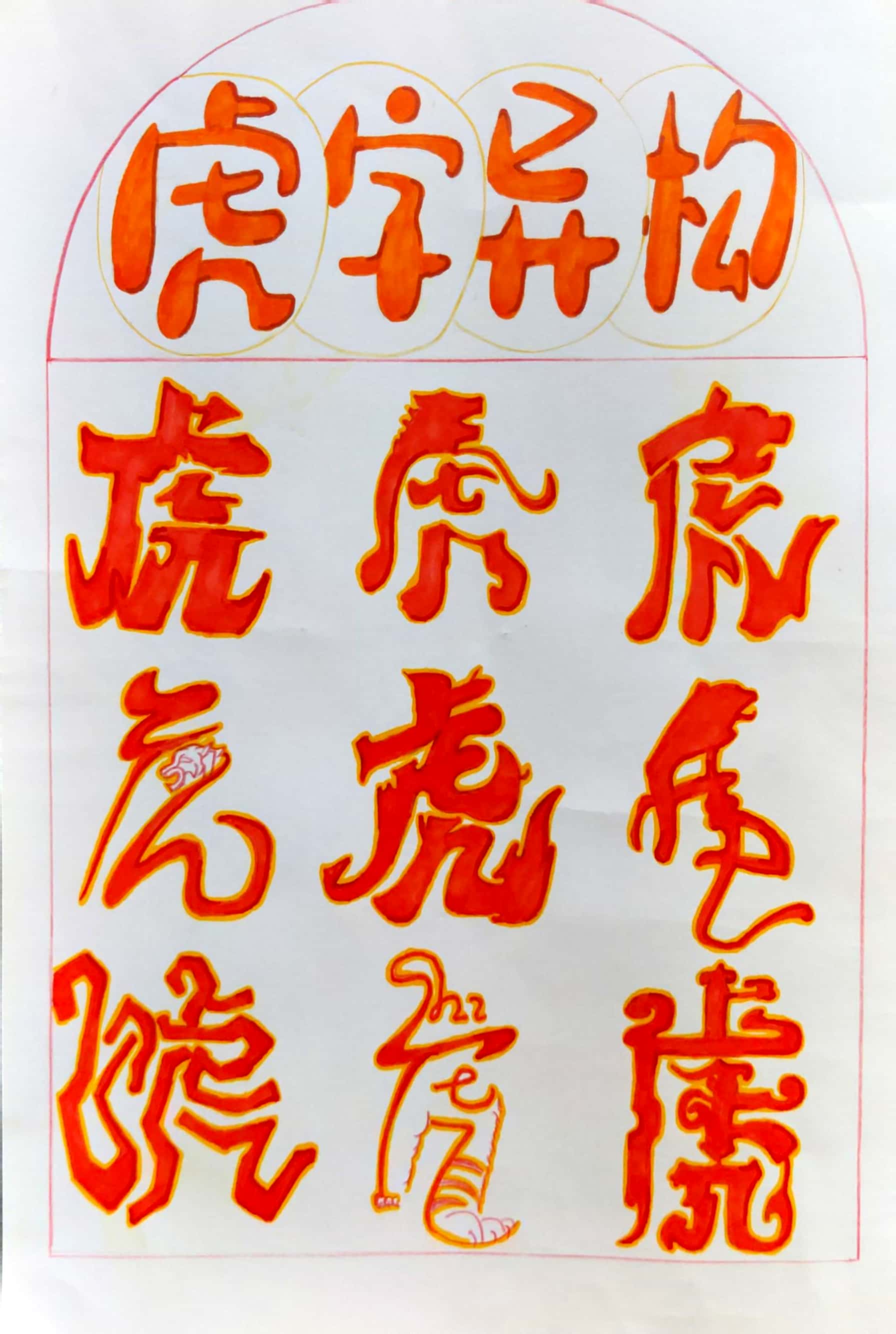 扫描全能王 2023-05-10 14